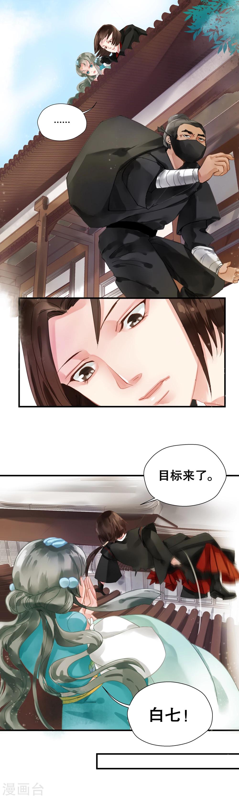 第1话-第2话
