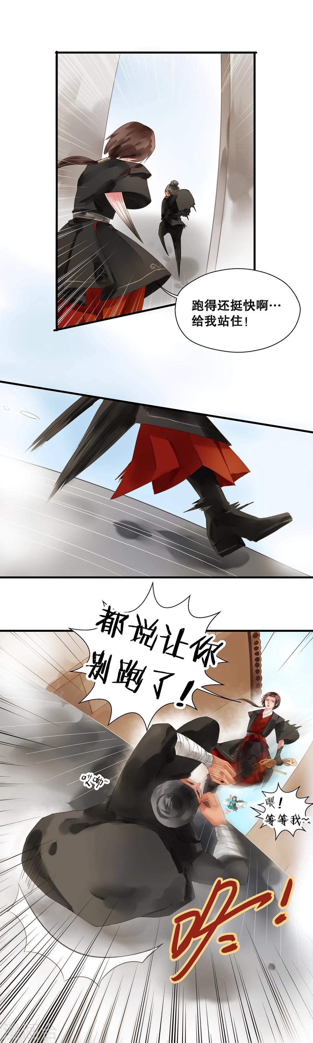 第1话-第2话