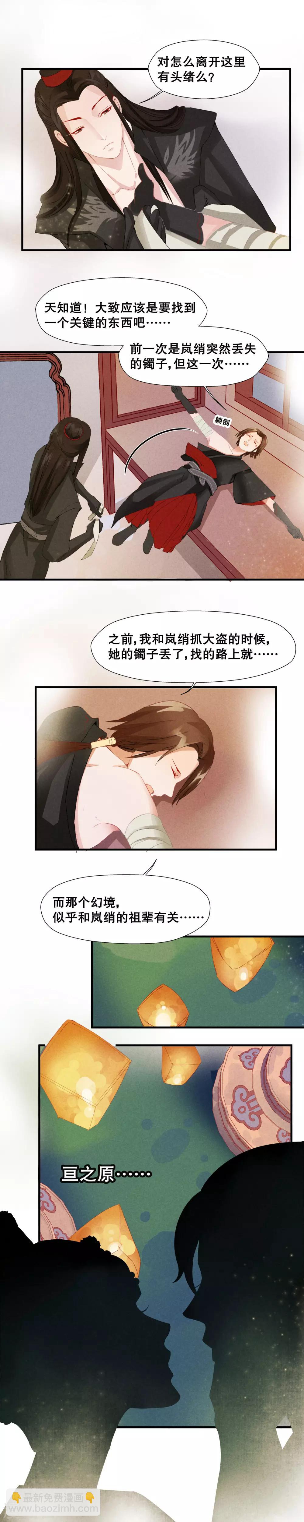 第9话-第12话