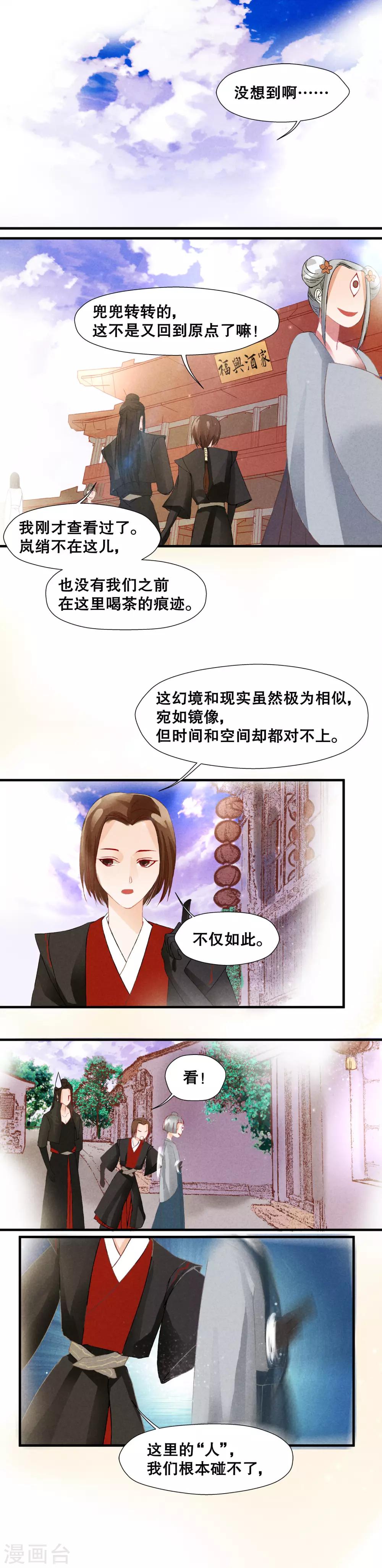 第9话-第12话