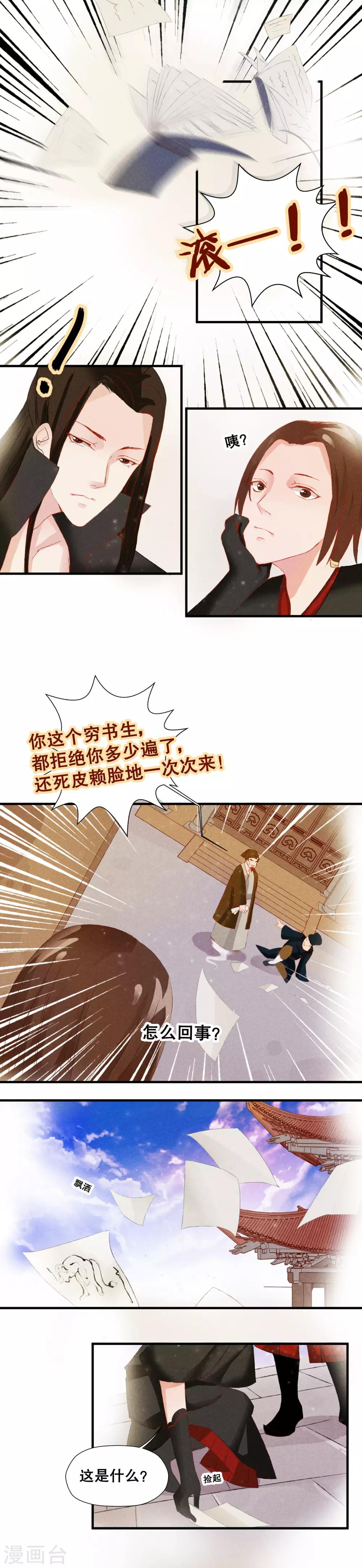 第9话-第12话