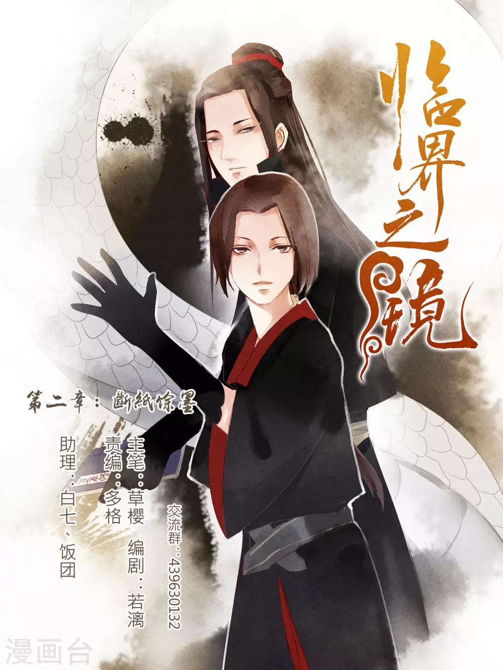 第11话-第14话