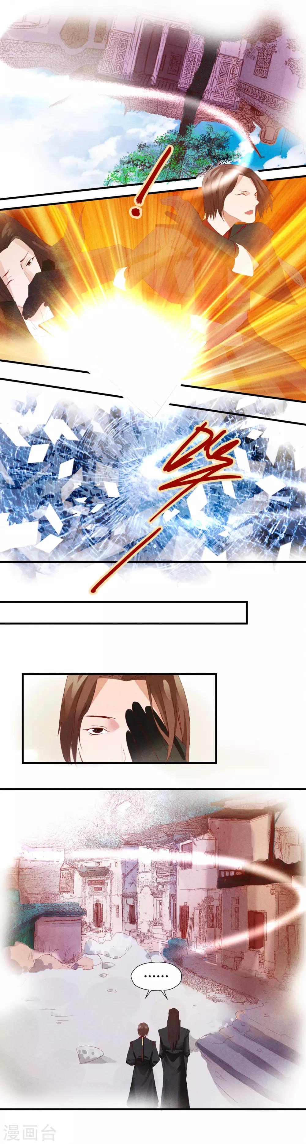 第11话-第14话