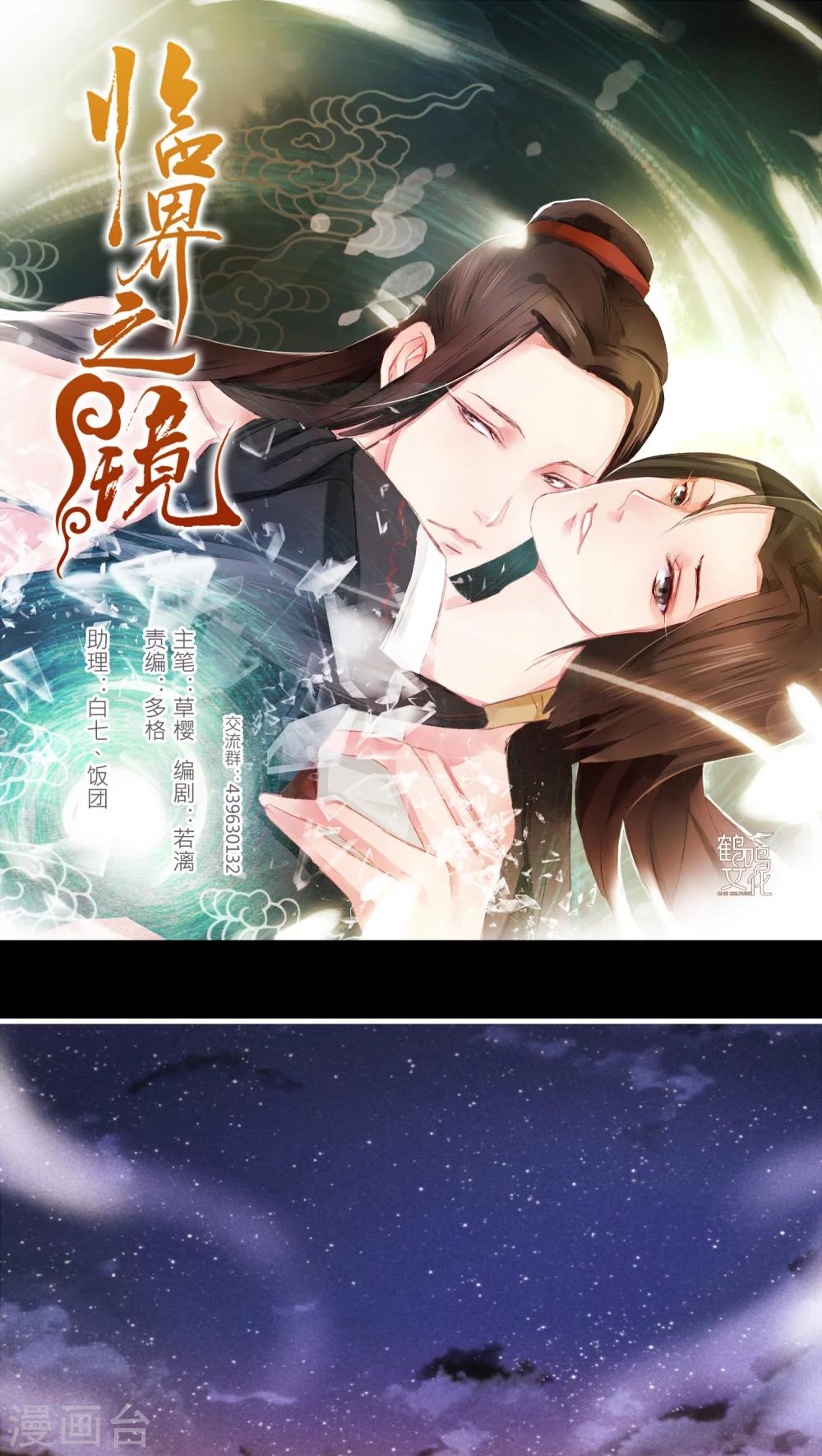 第13话-第16话