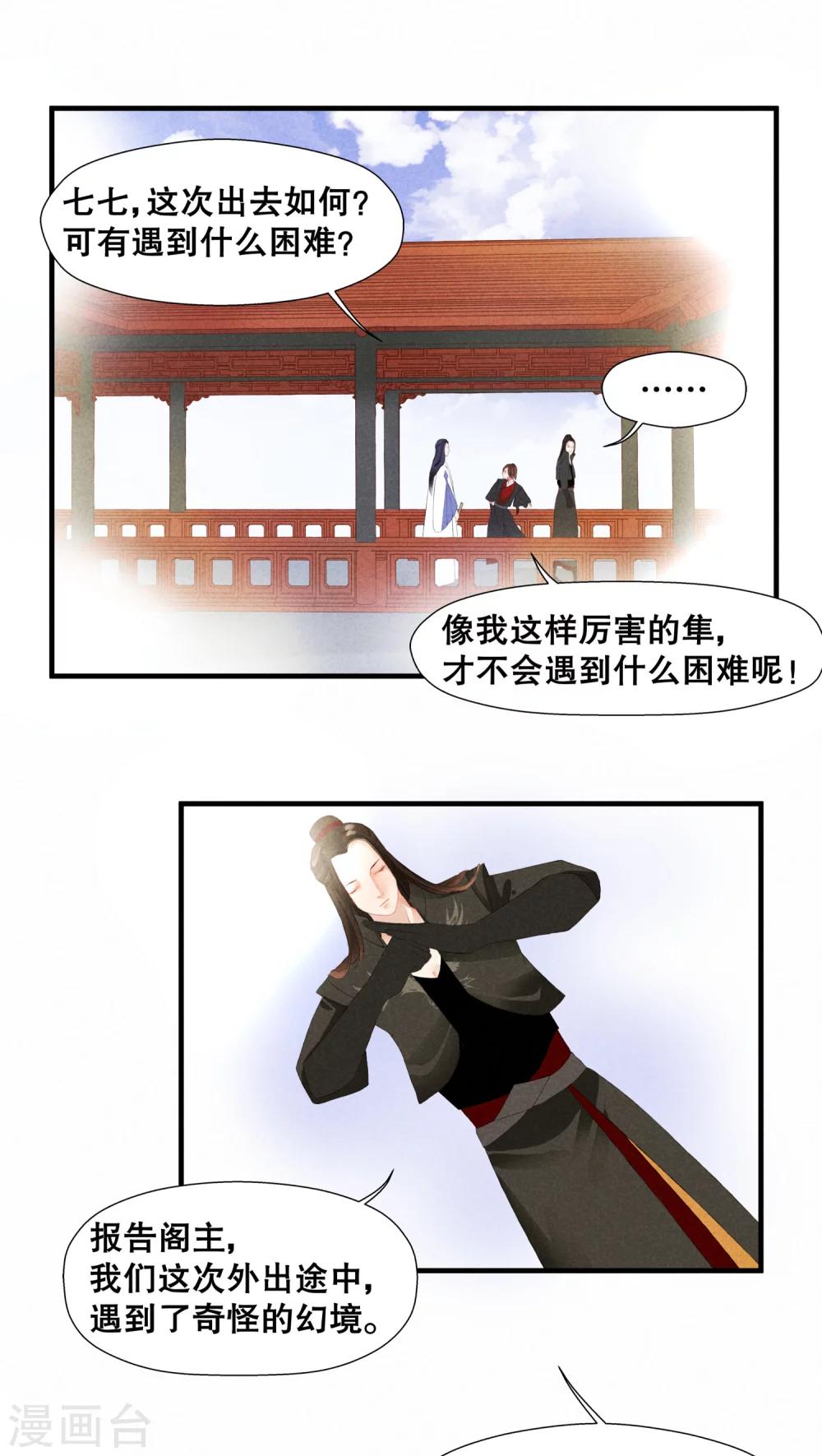 第13话-第16话