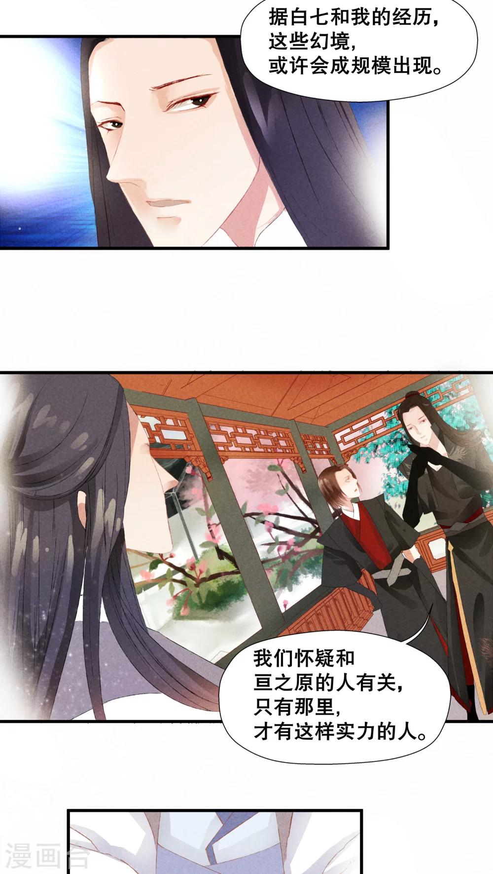 第13话-第16话