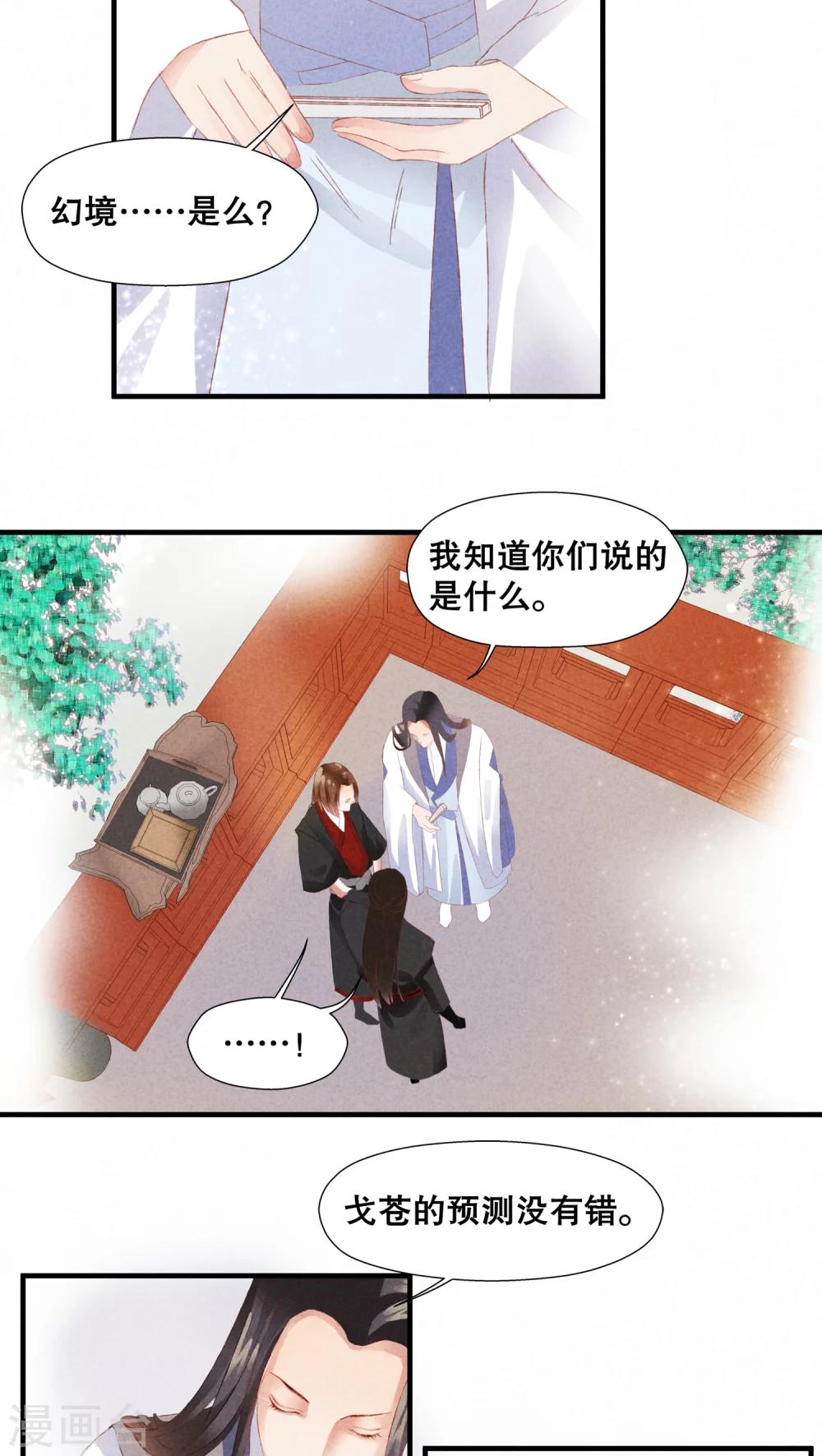第13话-第16话