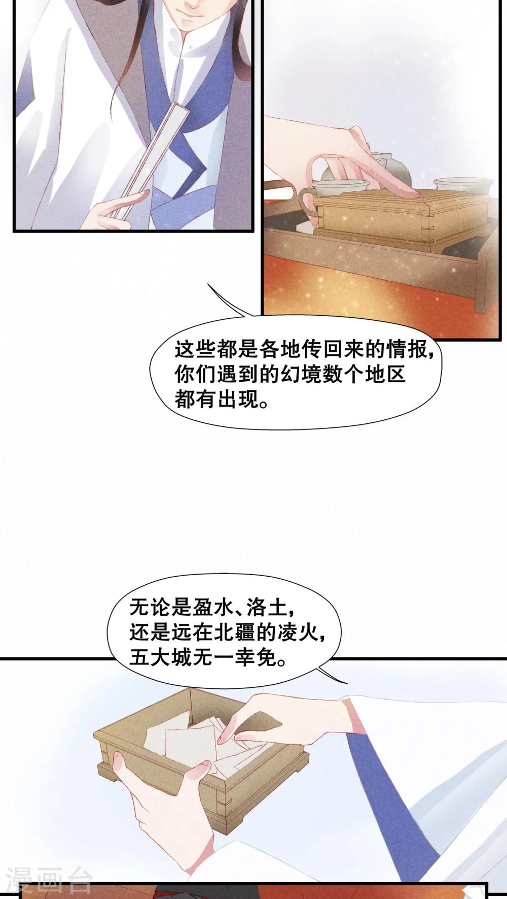 第13话-第16话