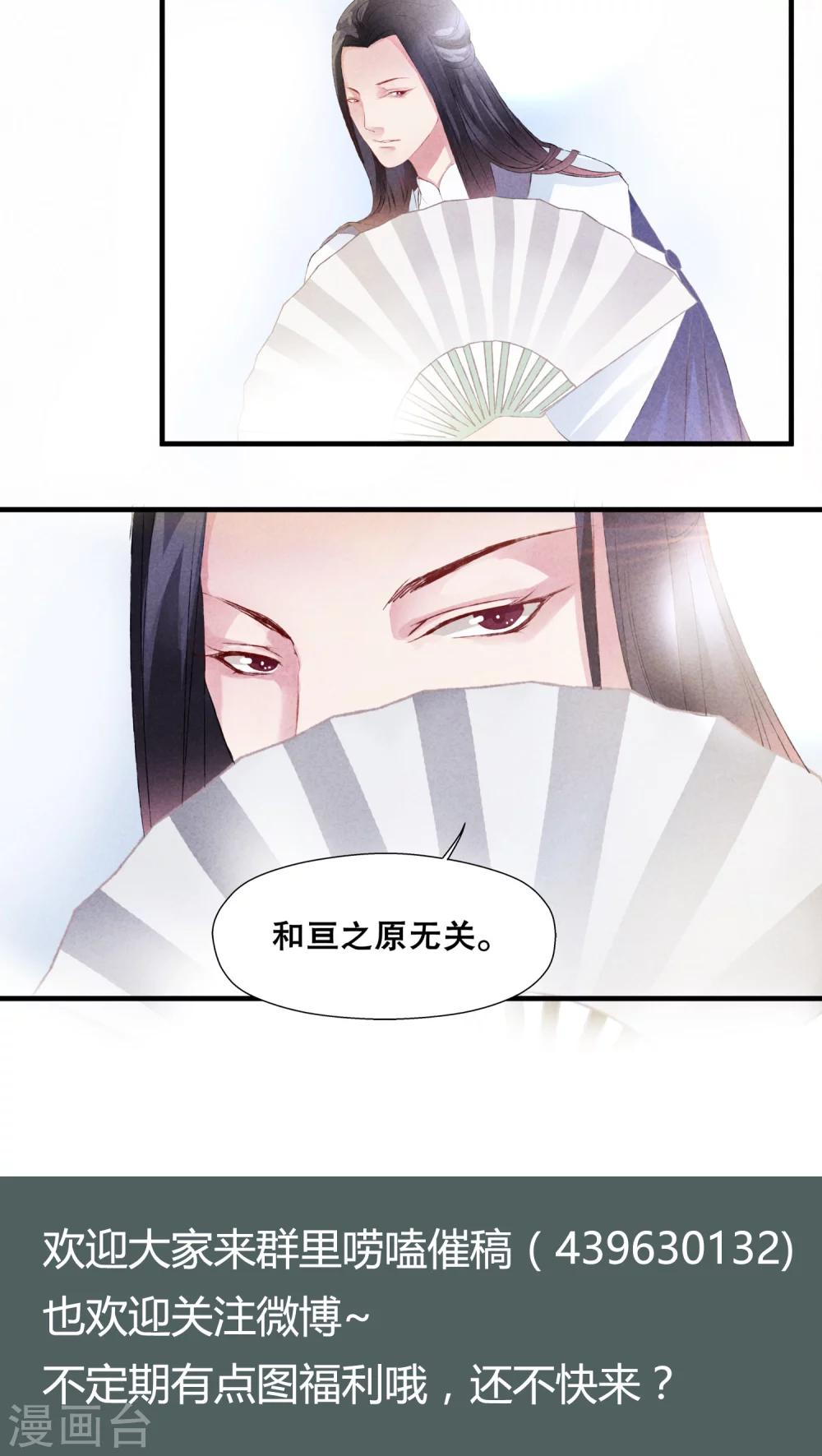 第13话-第16话