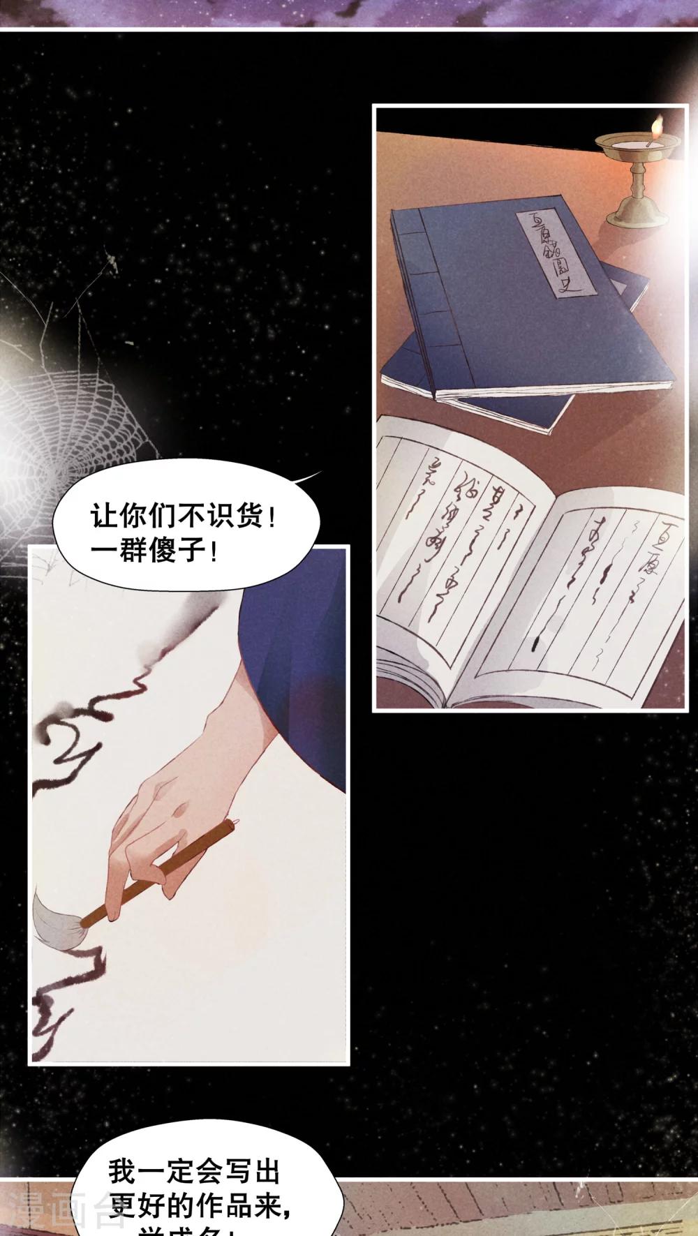 第13话-第16话