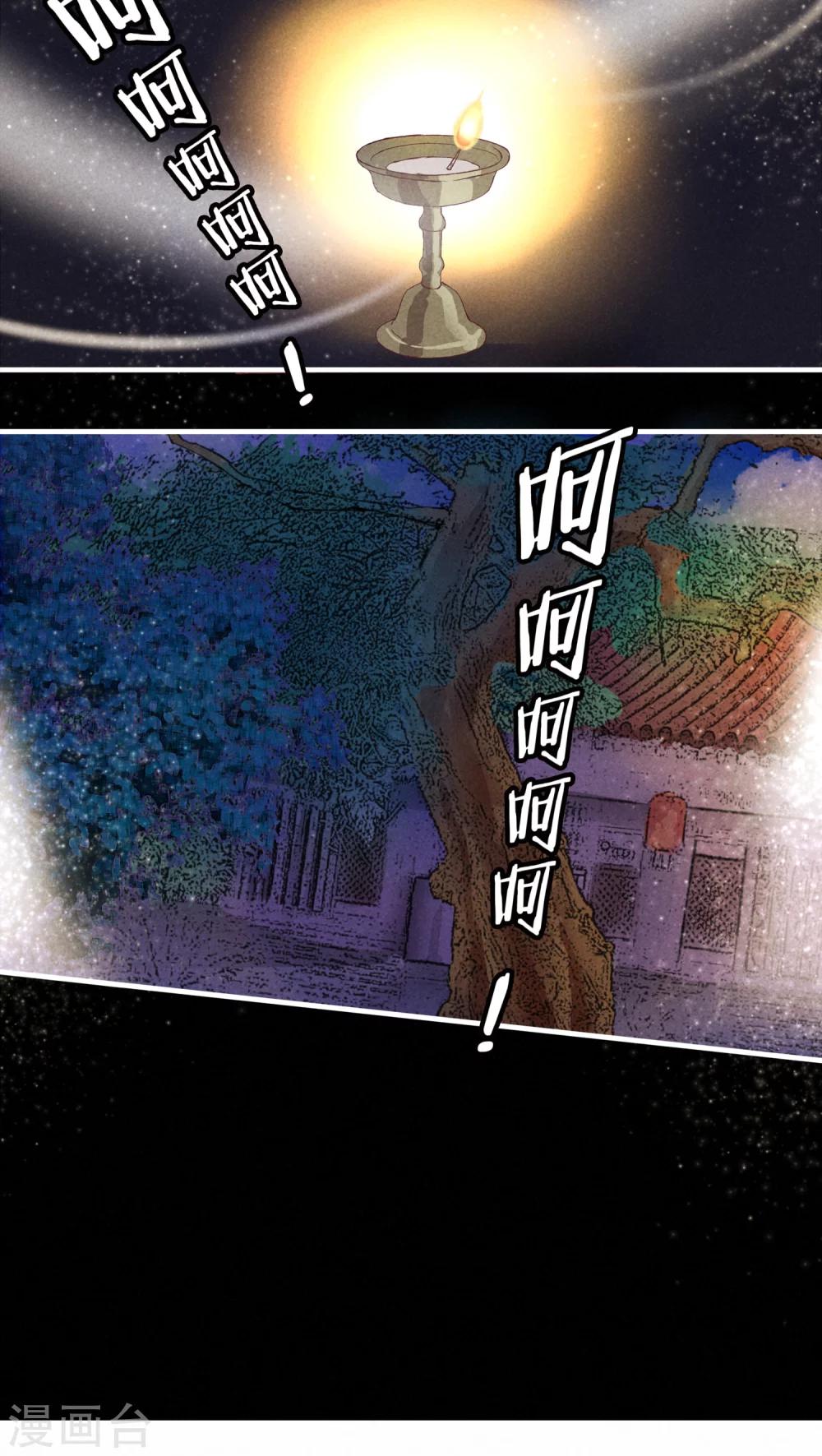 第13话-第16话