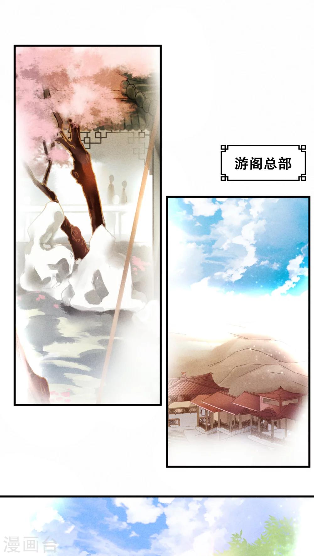 第13话-第16话