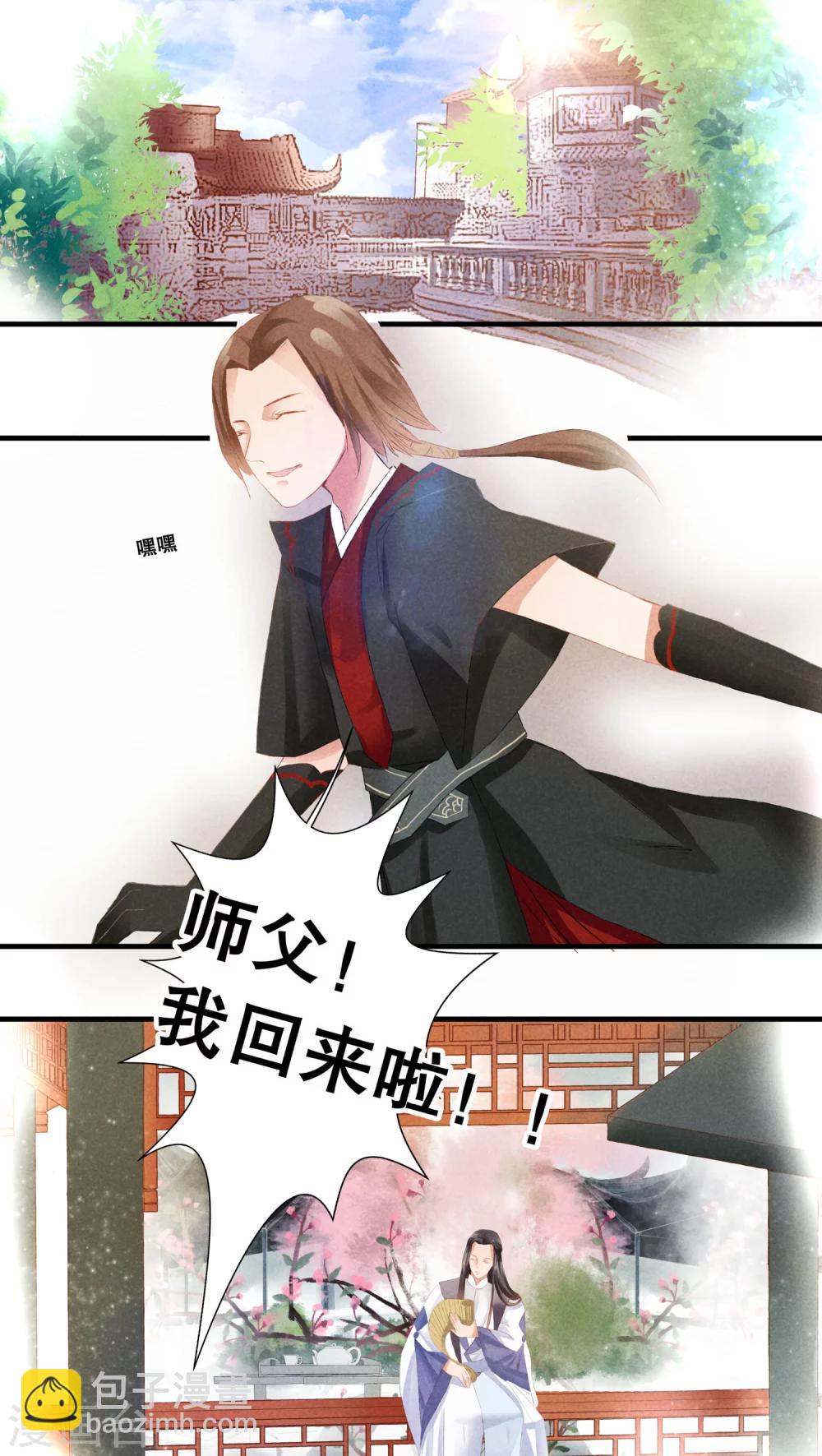 第13话-第16话