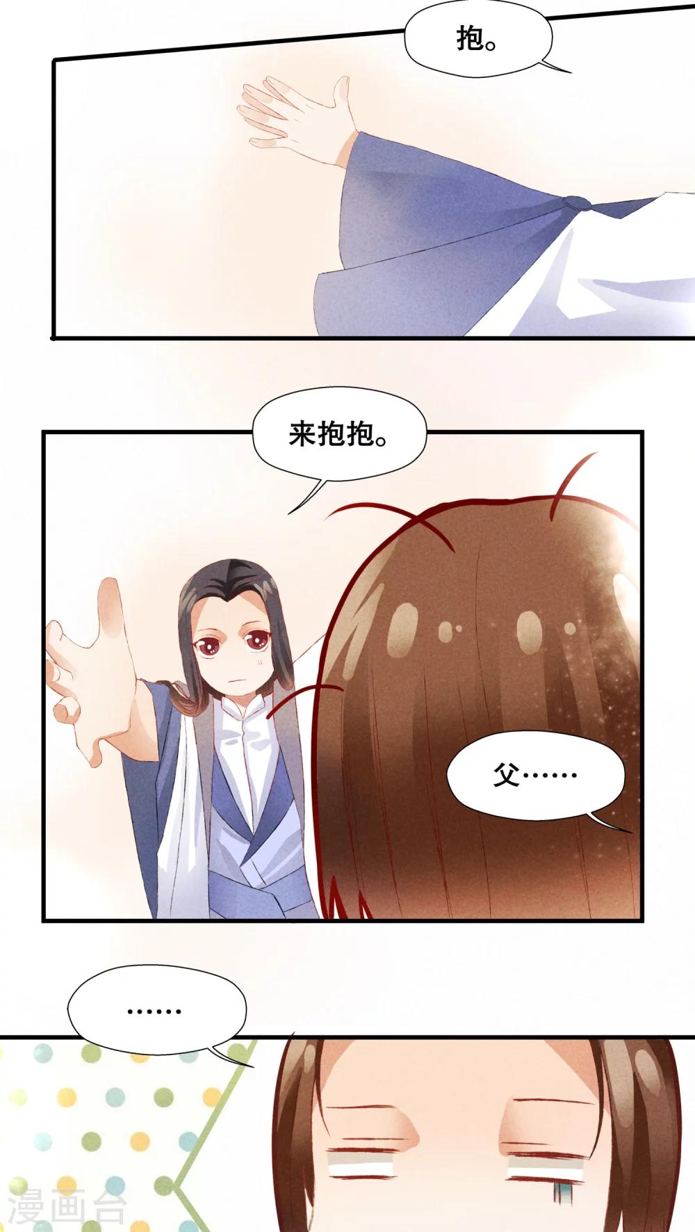 第13话-第16话