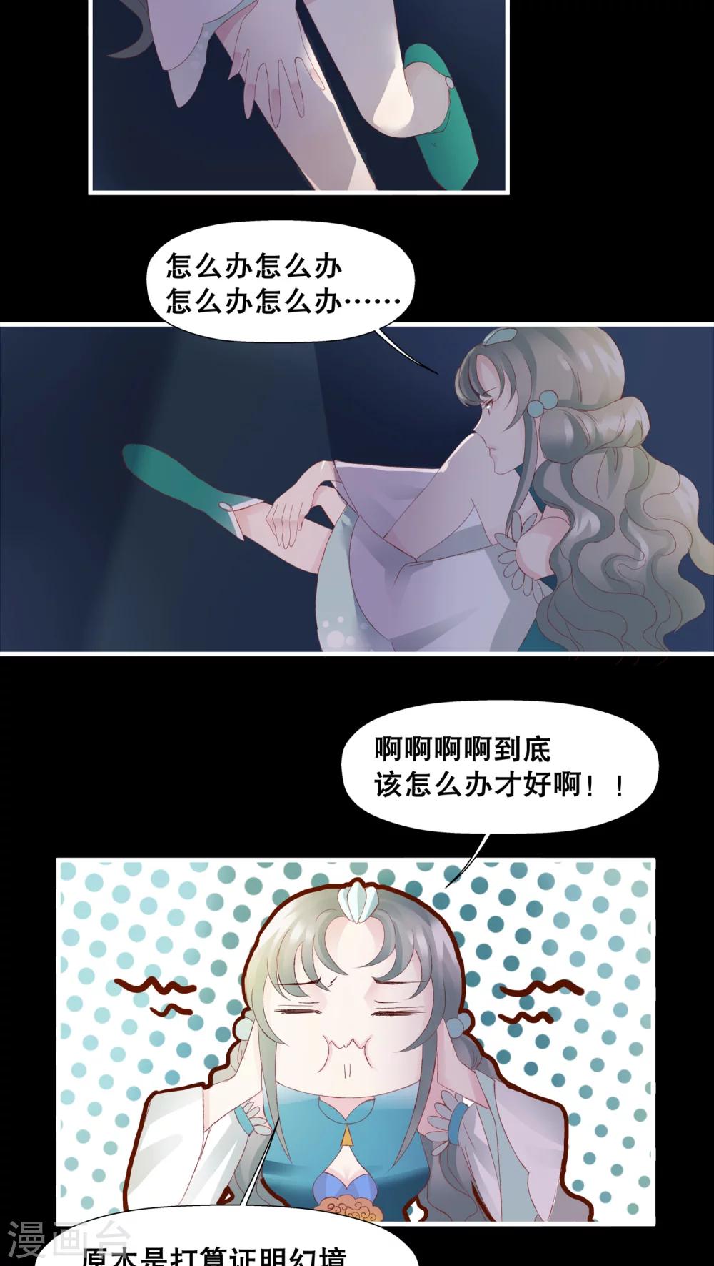 第15话-第18话