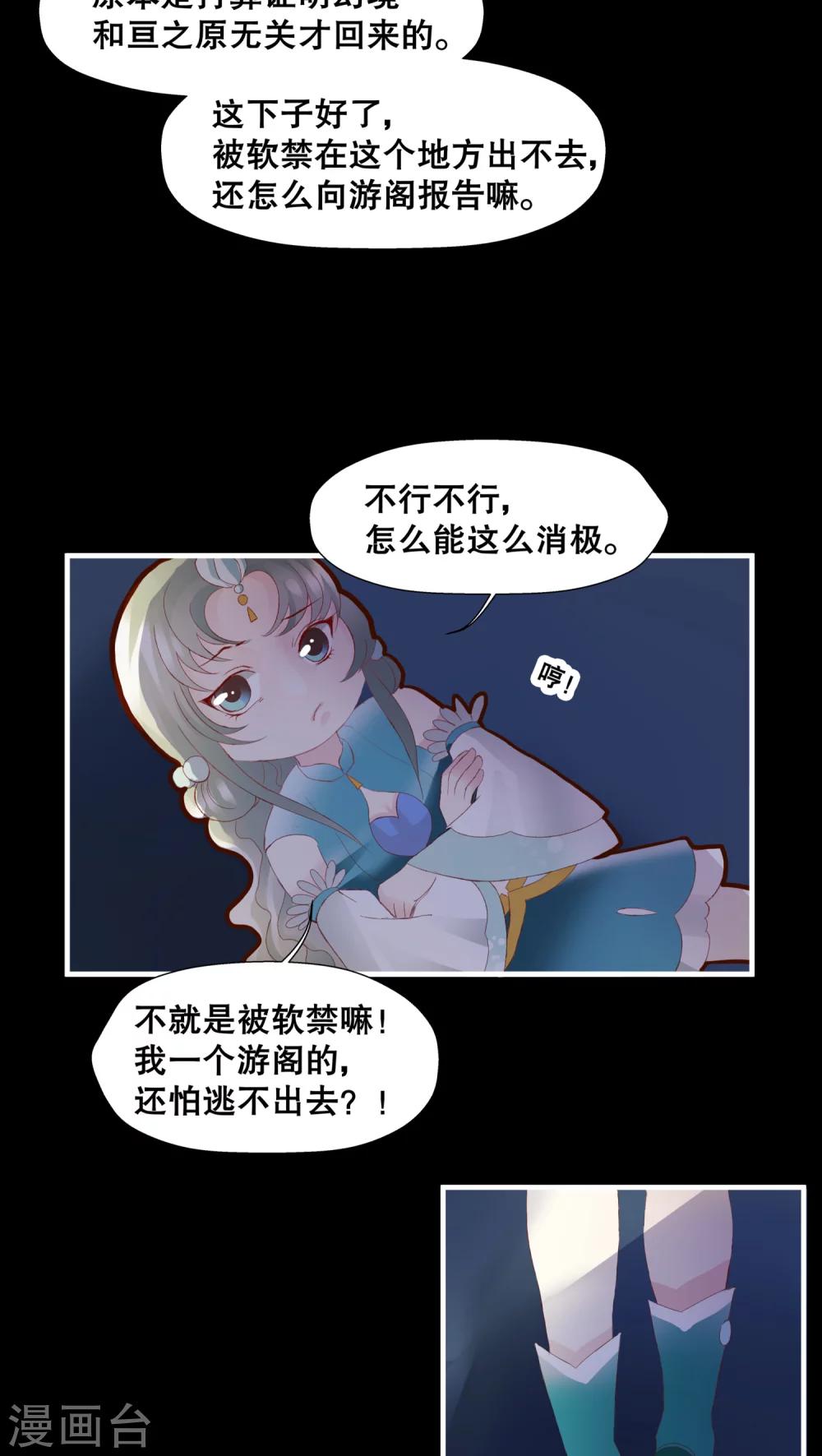 第15话-第18话