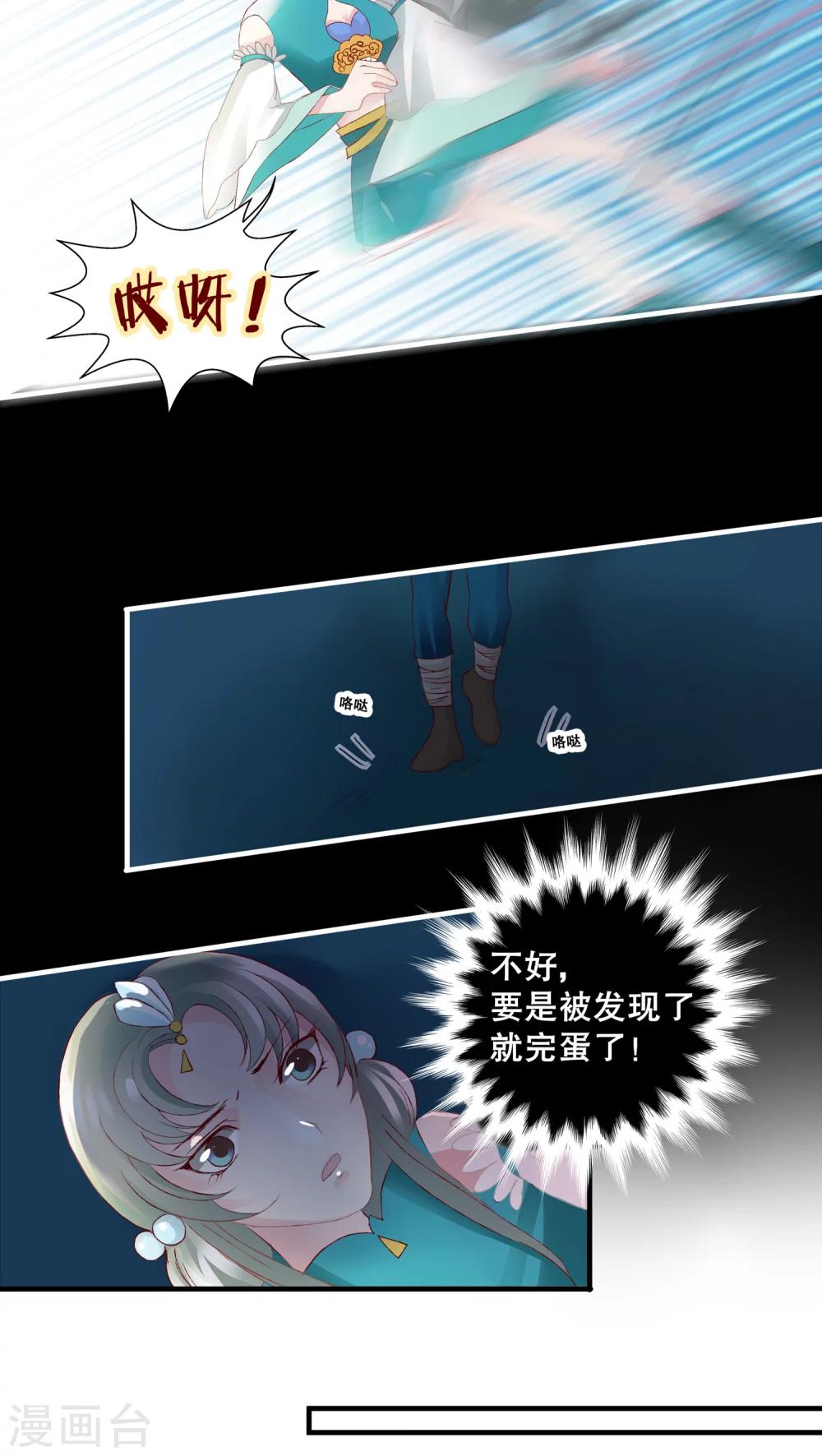 第15话-第18话