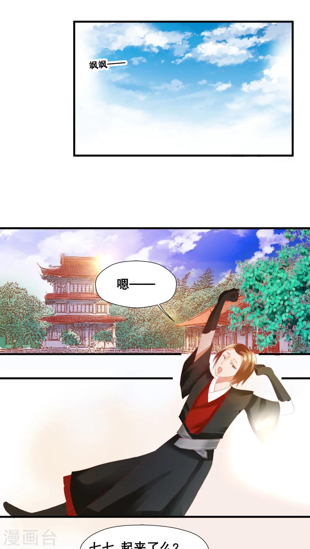 第15话-第18话