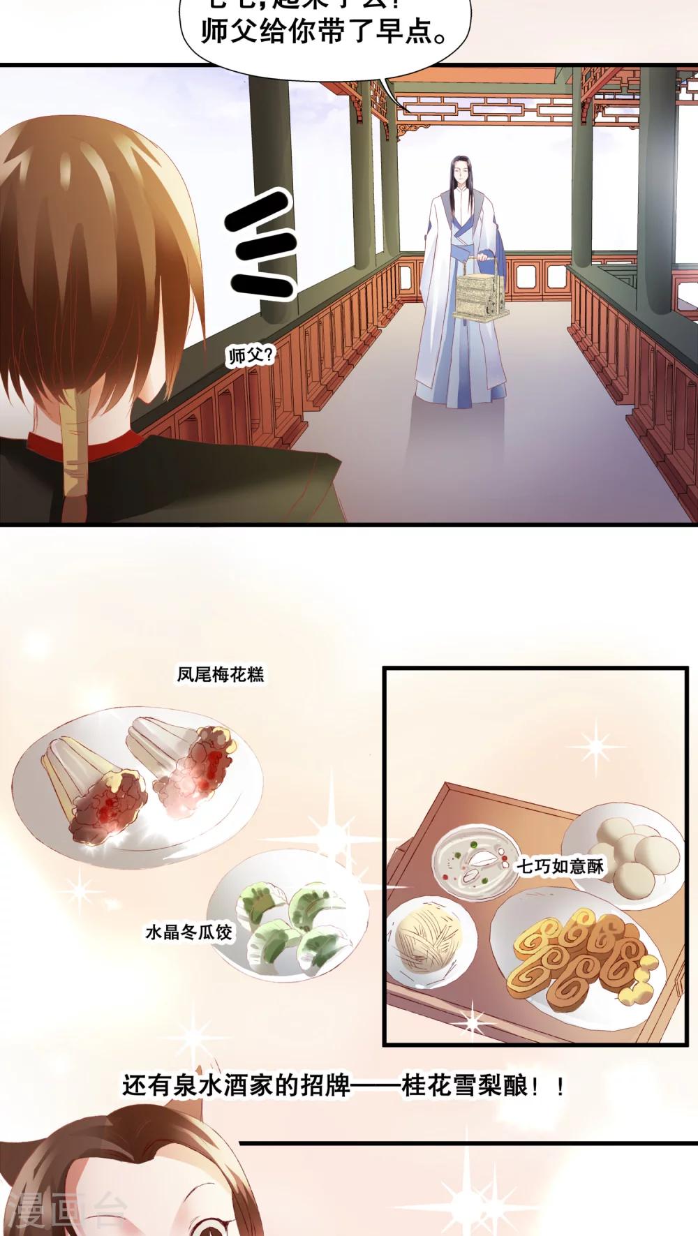 第15话-第18话