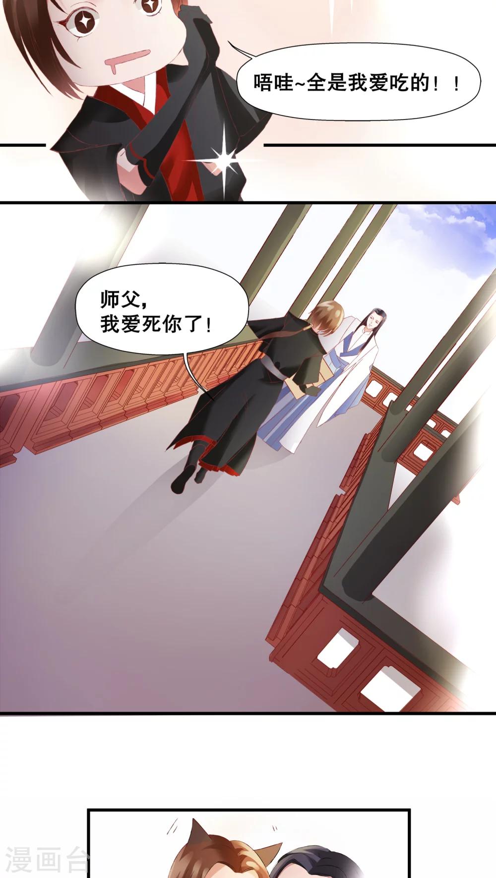 第15话-第18话