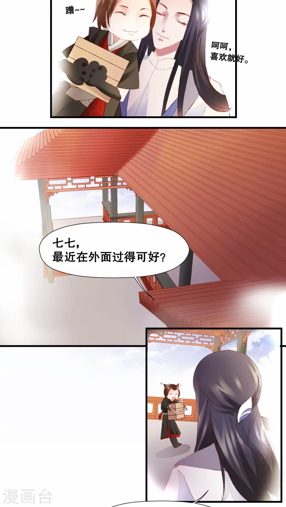 第15话-第18话