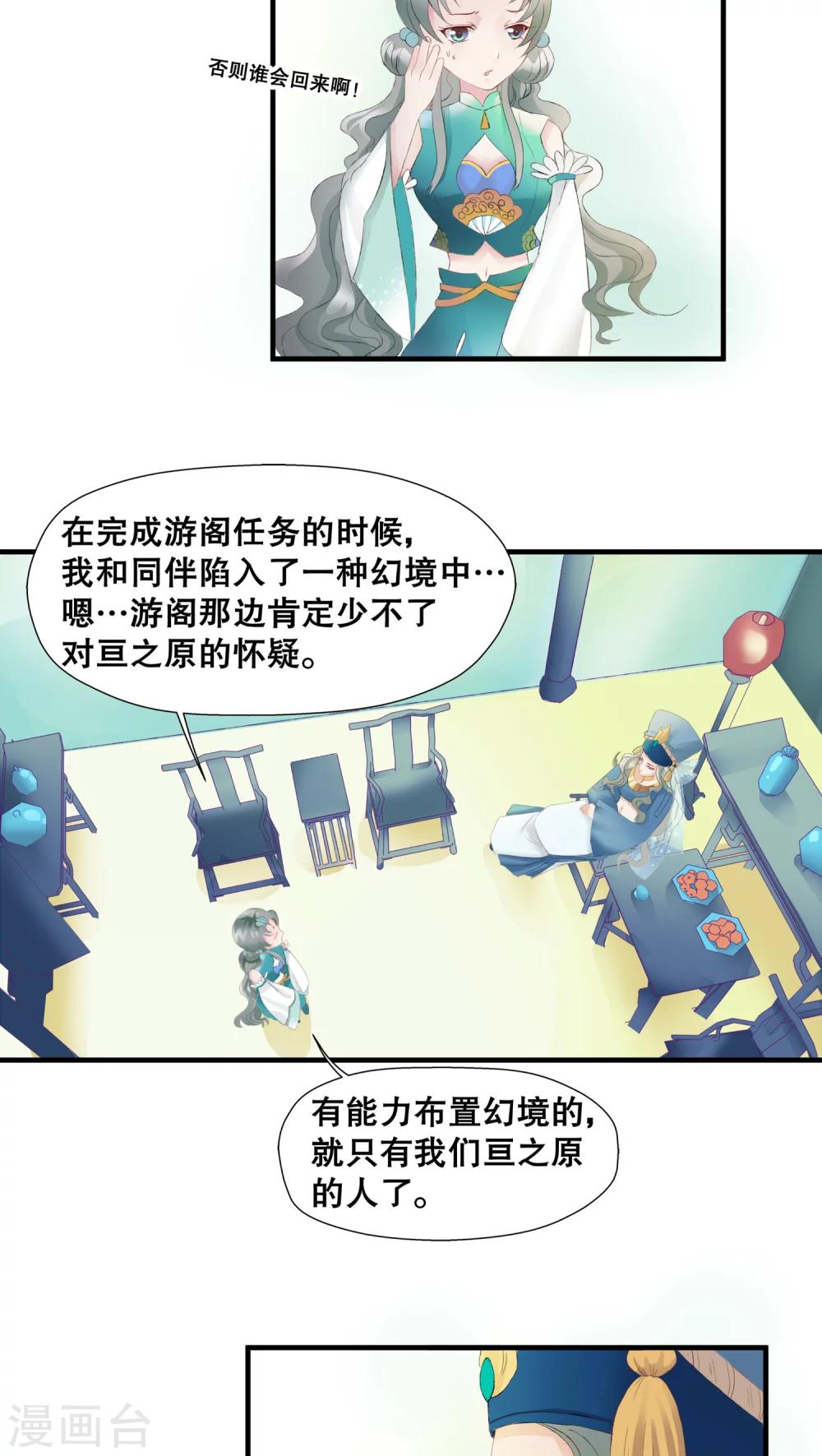 第15话-第18话