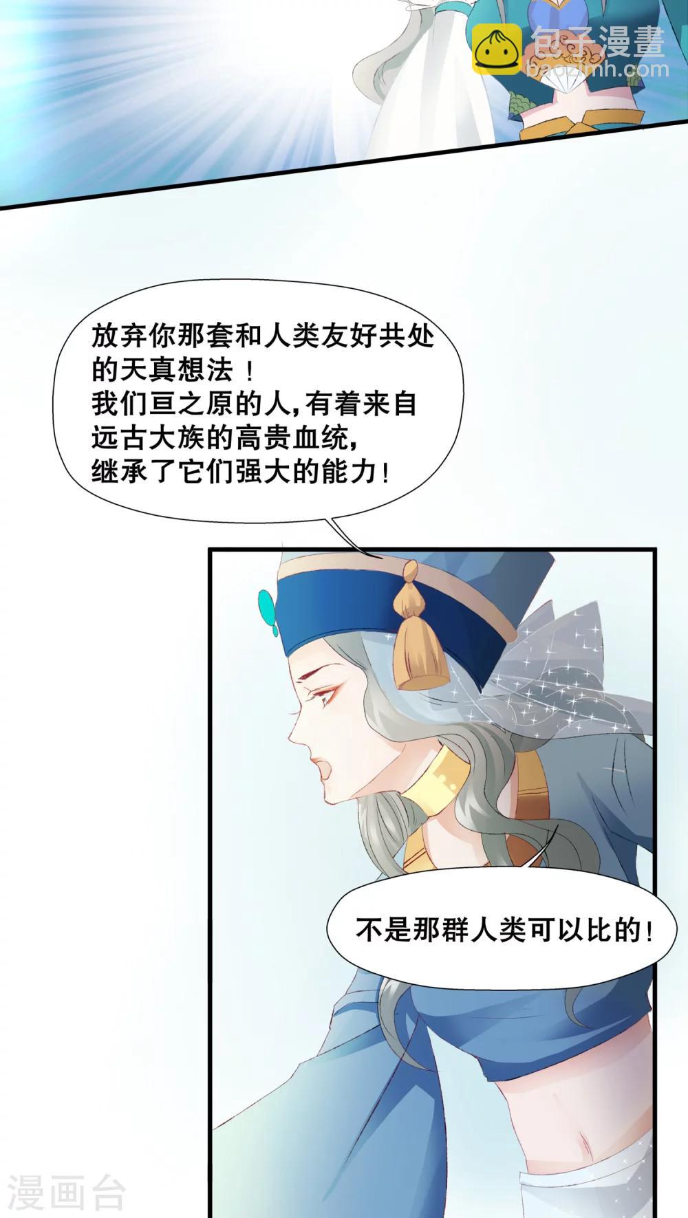 第15话-第18话
