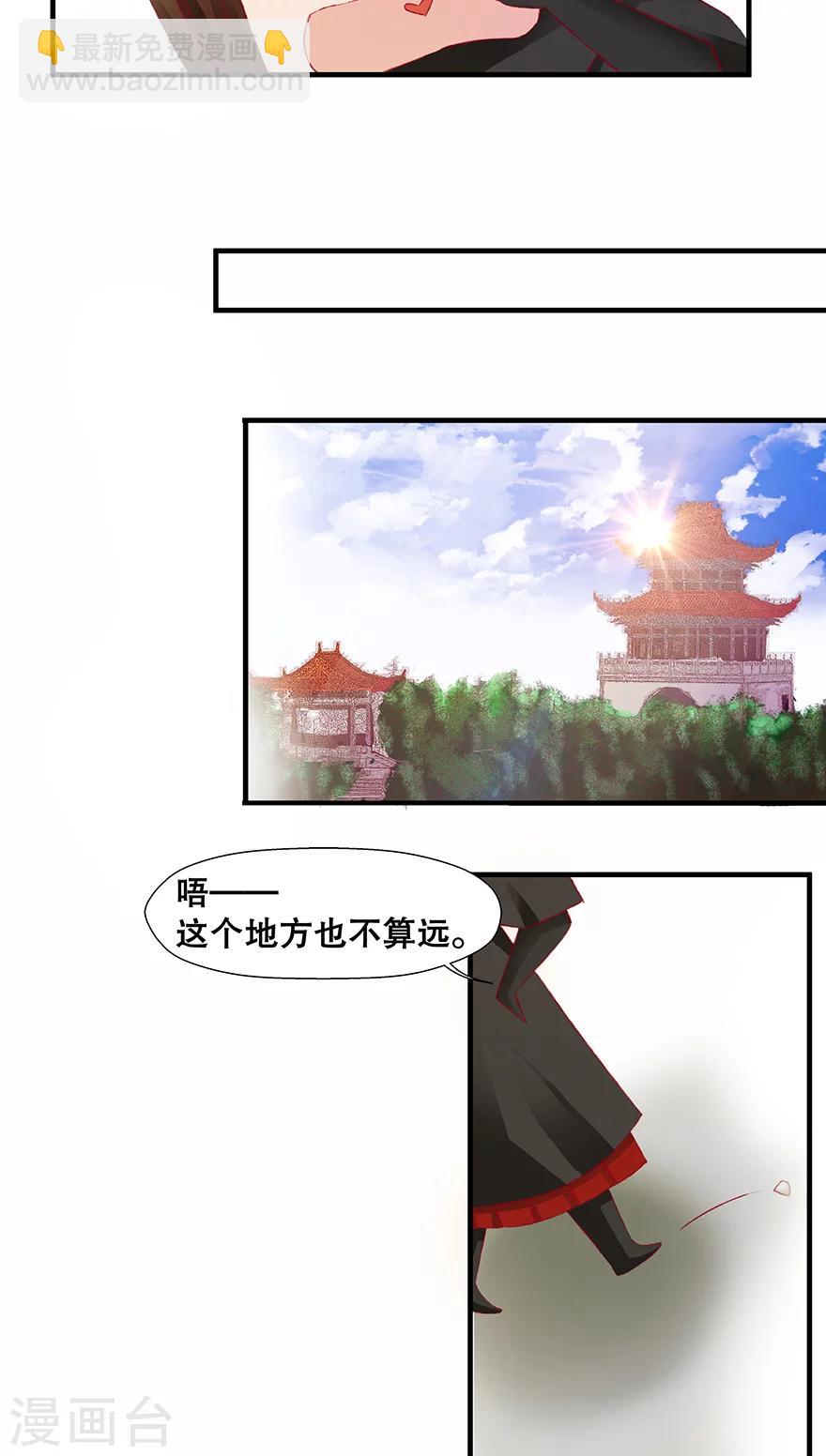第17话-第20话