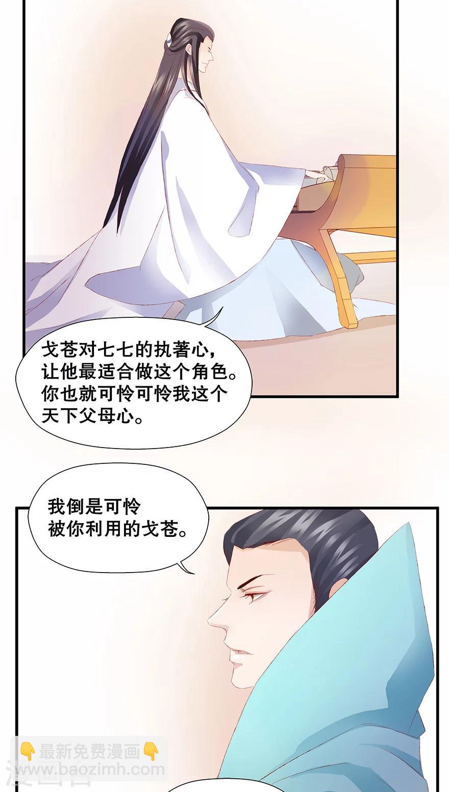 第17话-第20话