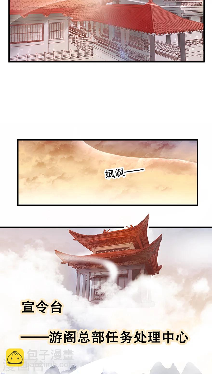 第17话-第20话