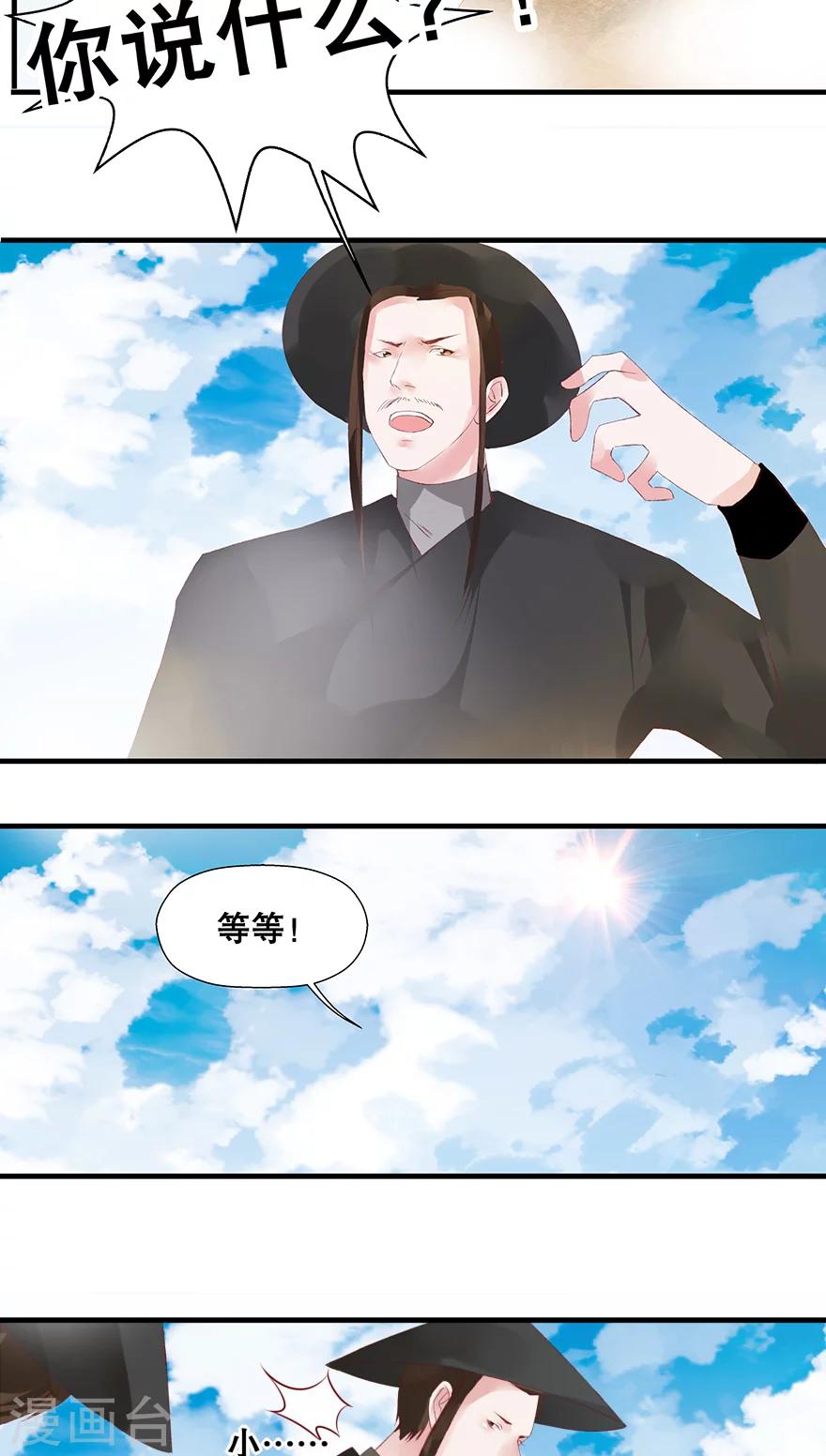 第18话-第22话