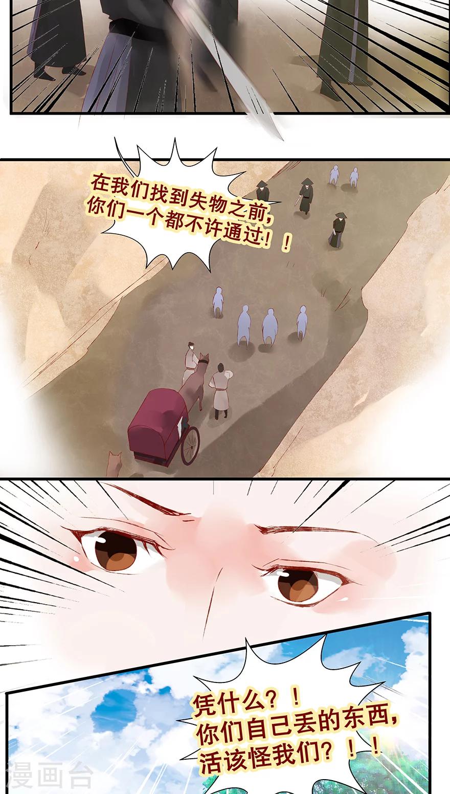第18话-第22话