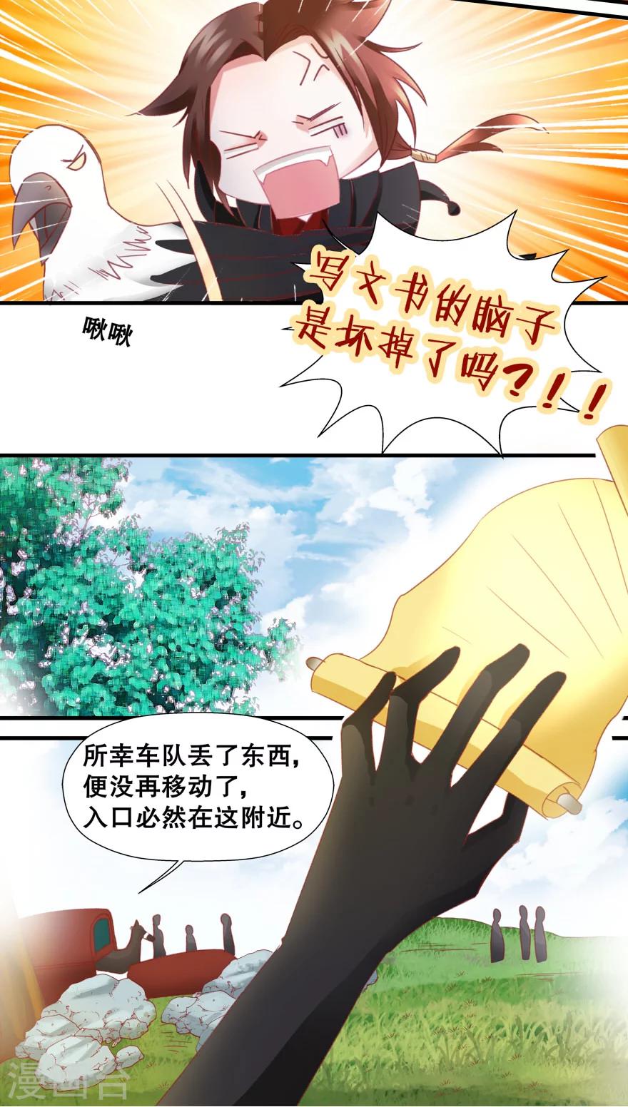 第20话-第24话