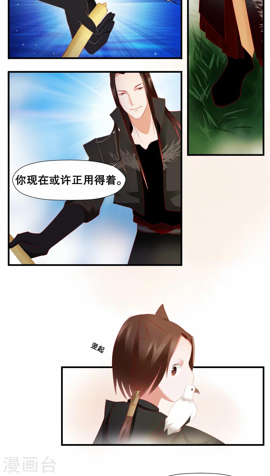 第20话-第24话
