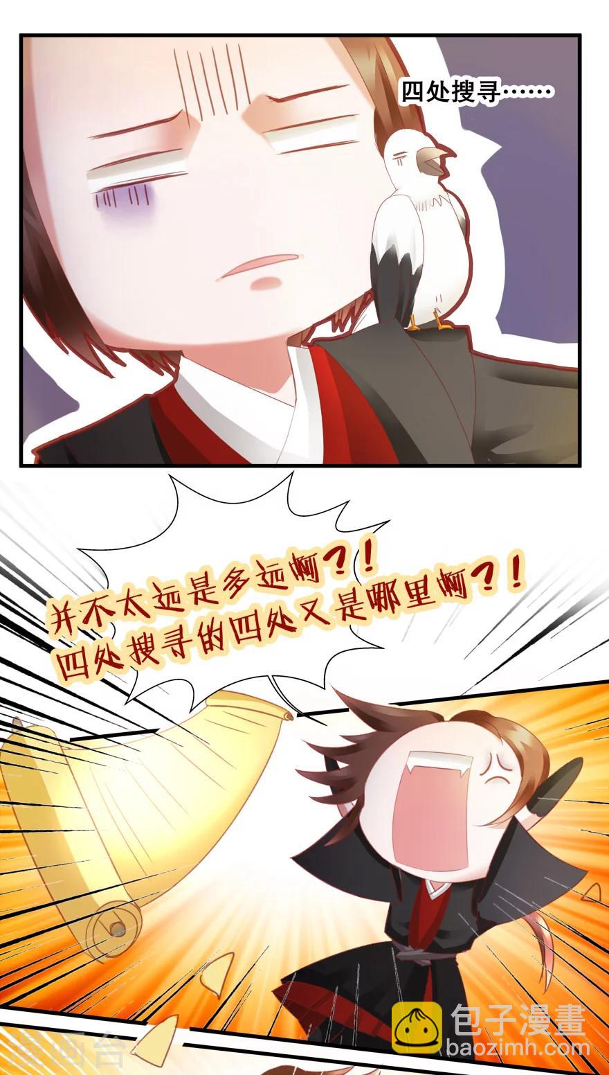 第20话-第24话