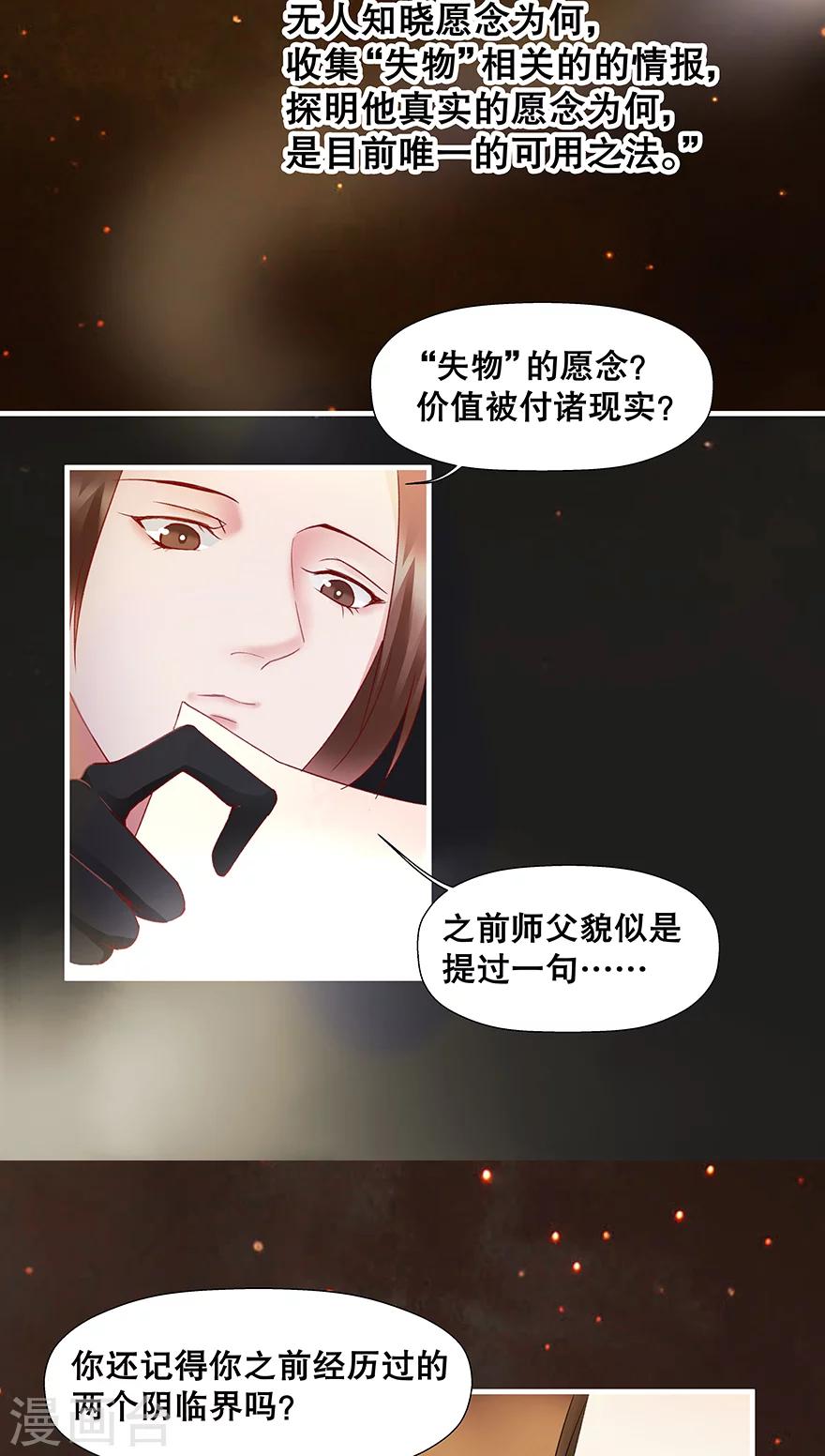 第22话-第26话