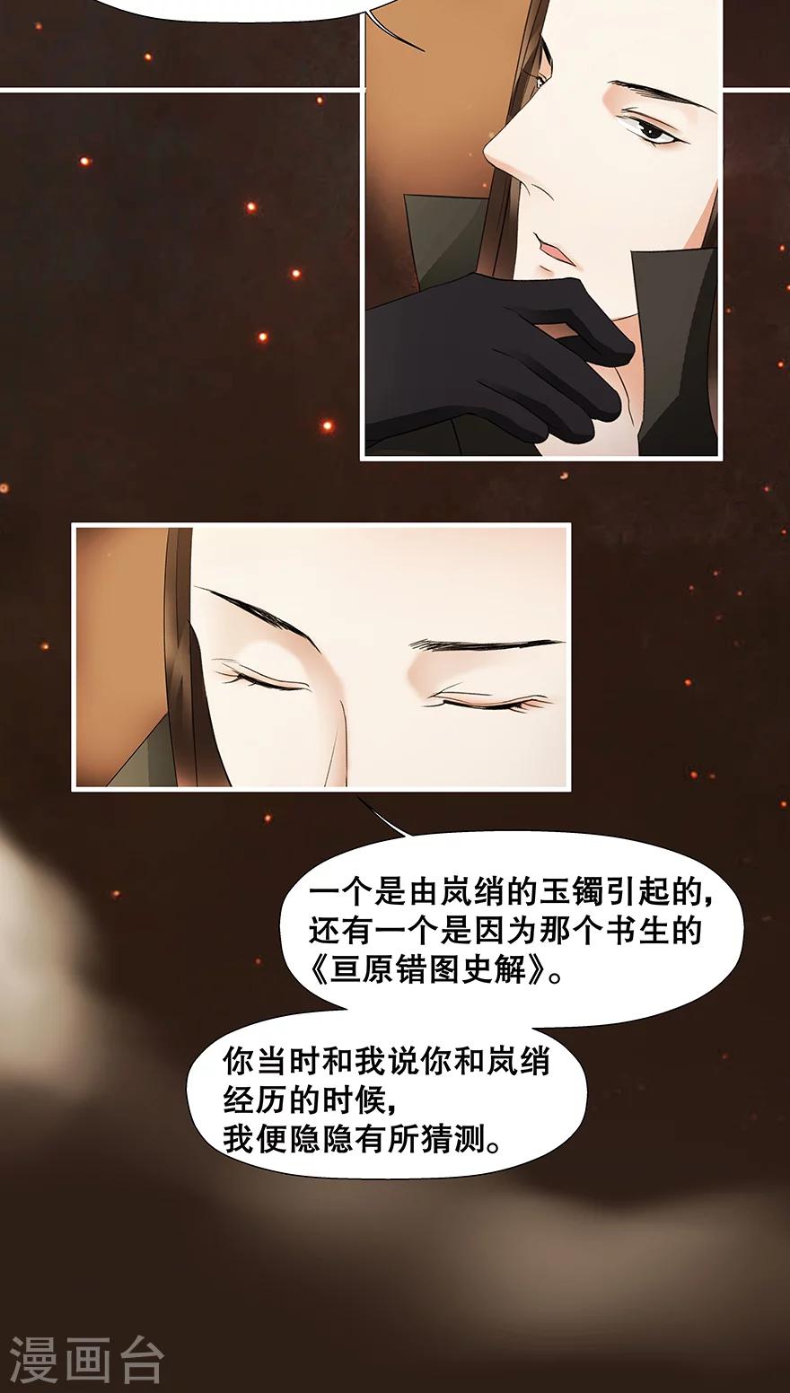 第22话-第26话