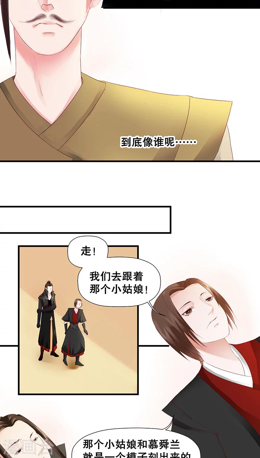 第22话-第26话