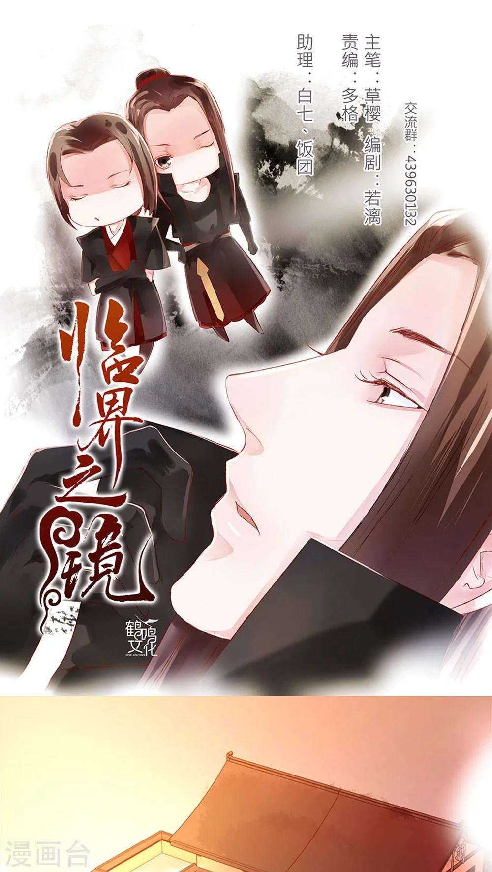 第24话-第28话