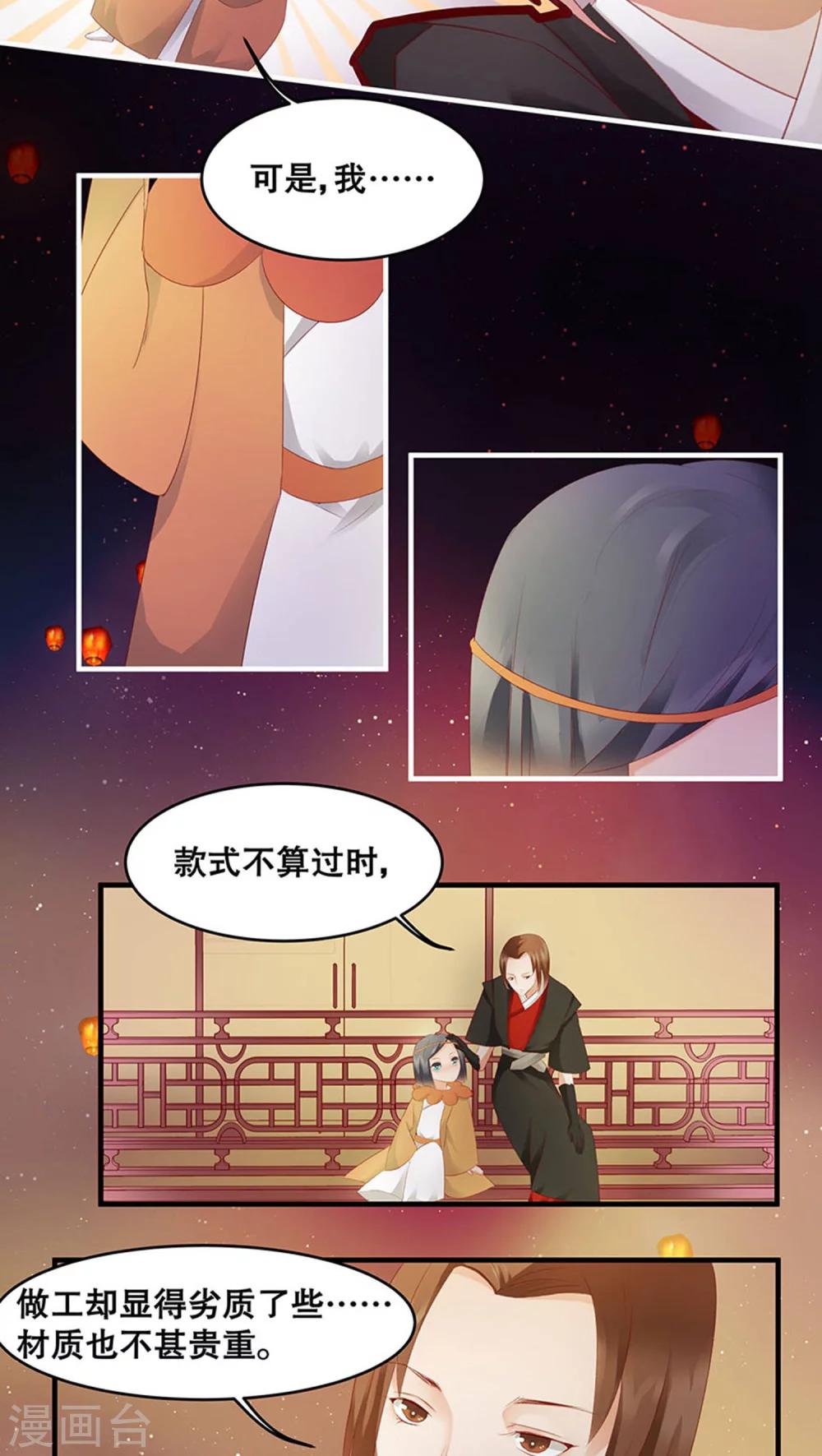 第24话-第28话