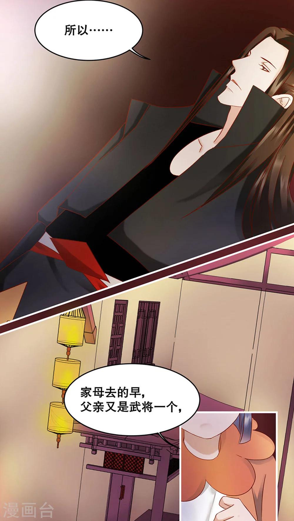 第24话-第28话