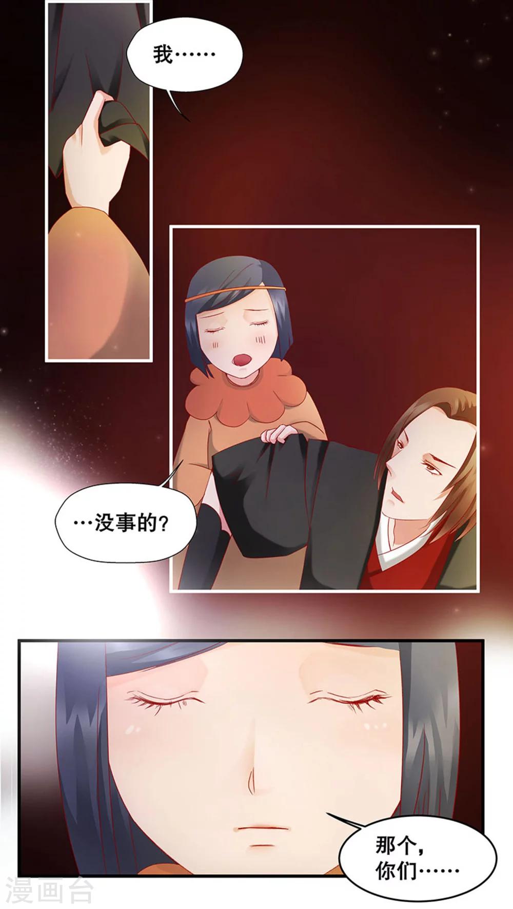 第24话-第28话
