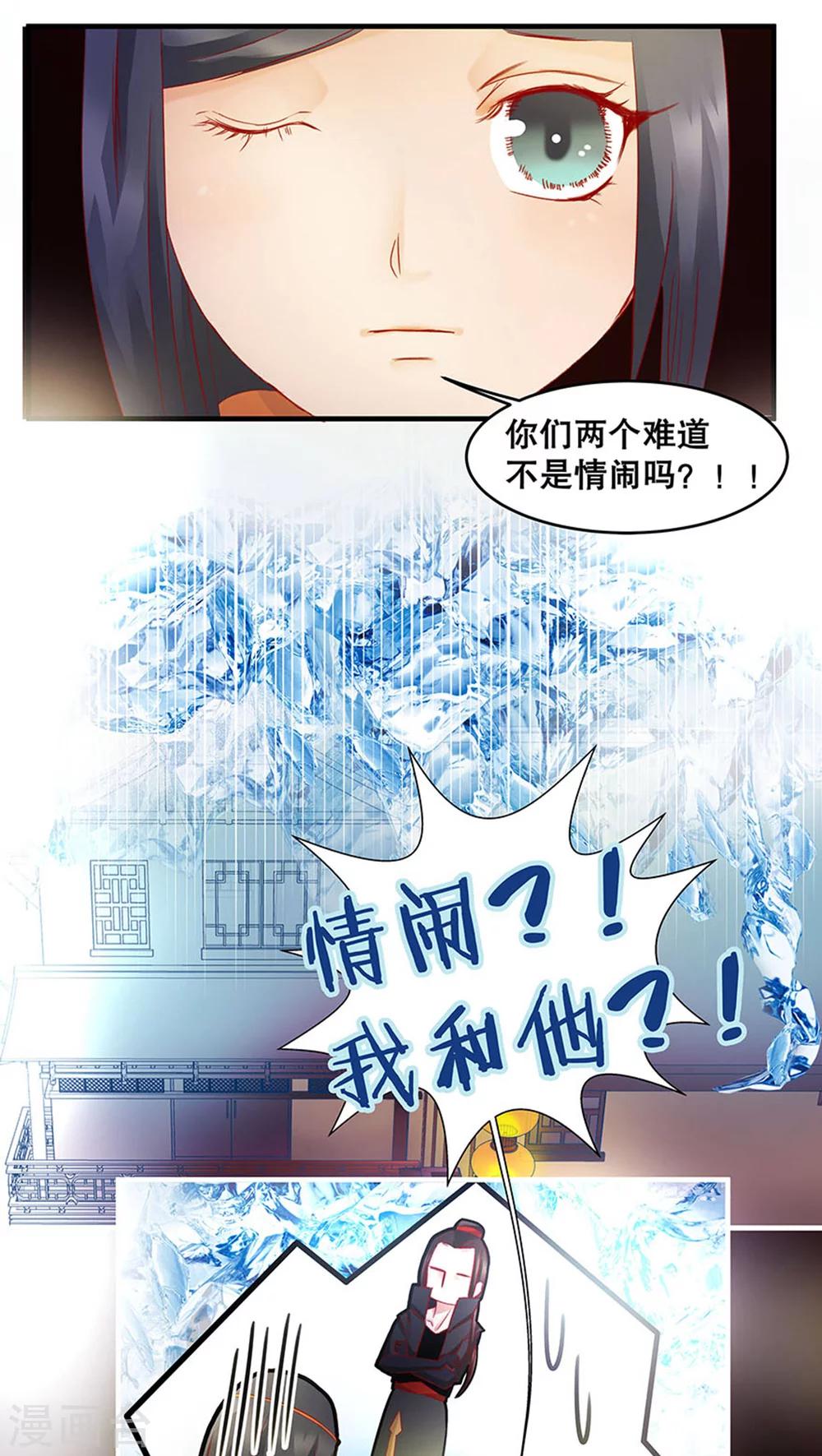 第24话-第28话