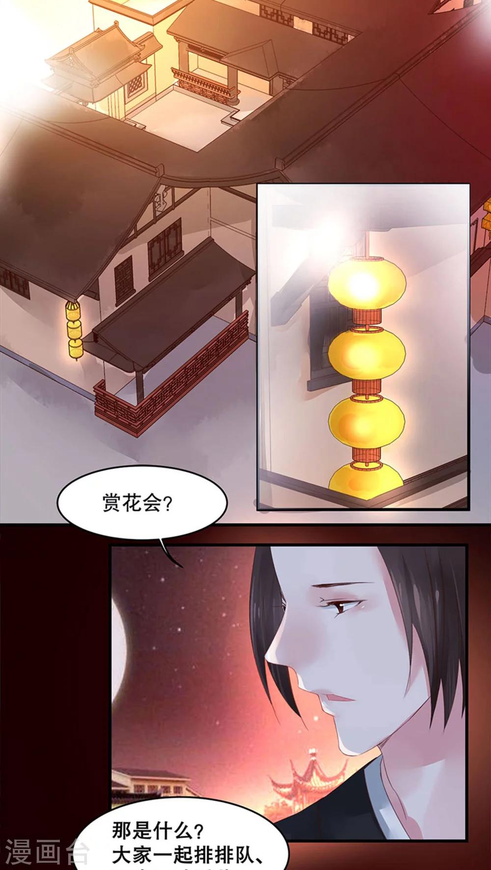 第24话-第28话