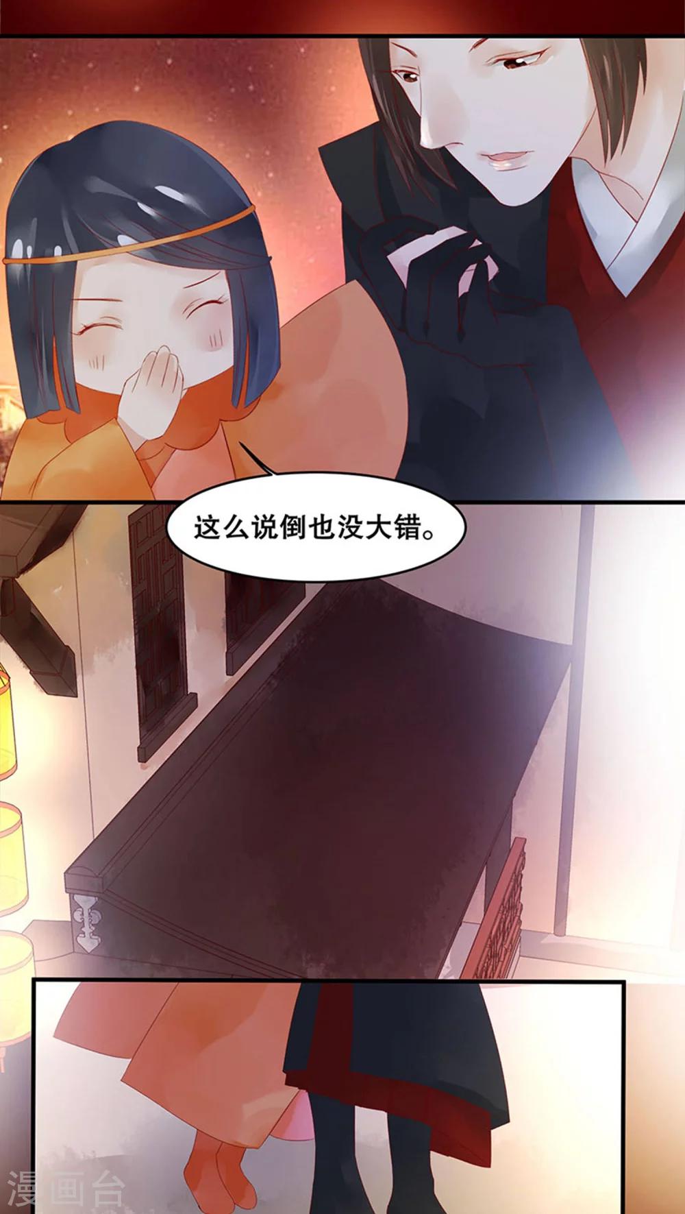 第24话-第28话