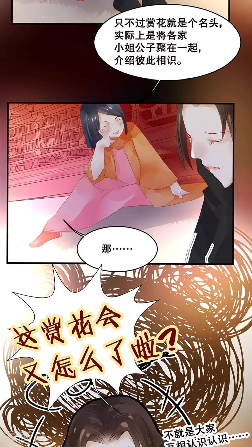 第24话-第28话