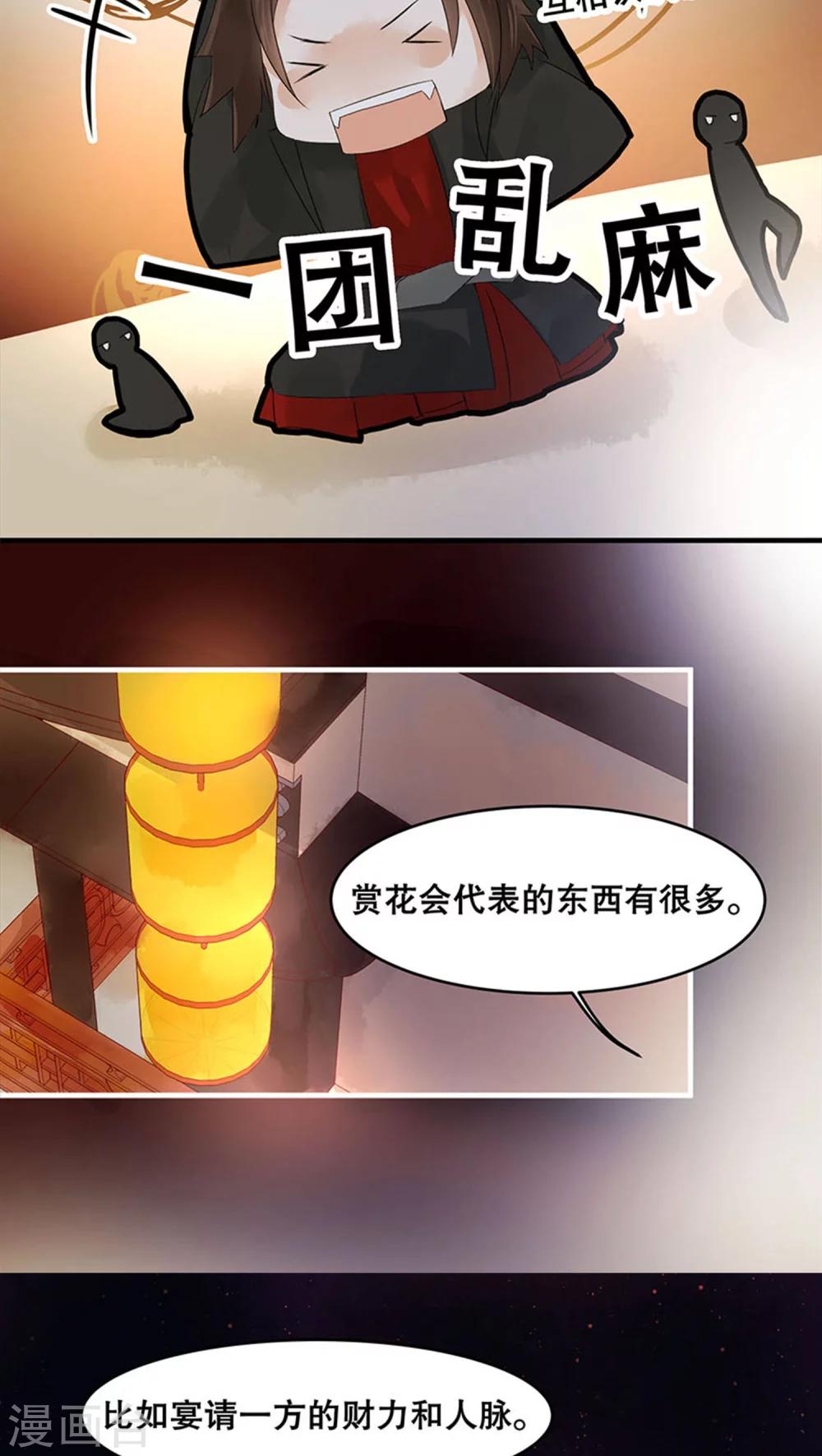 第24话-第28话