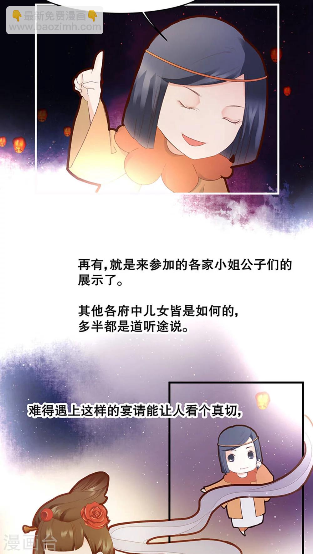 第24话-第28话