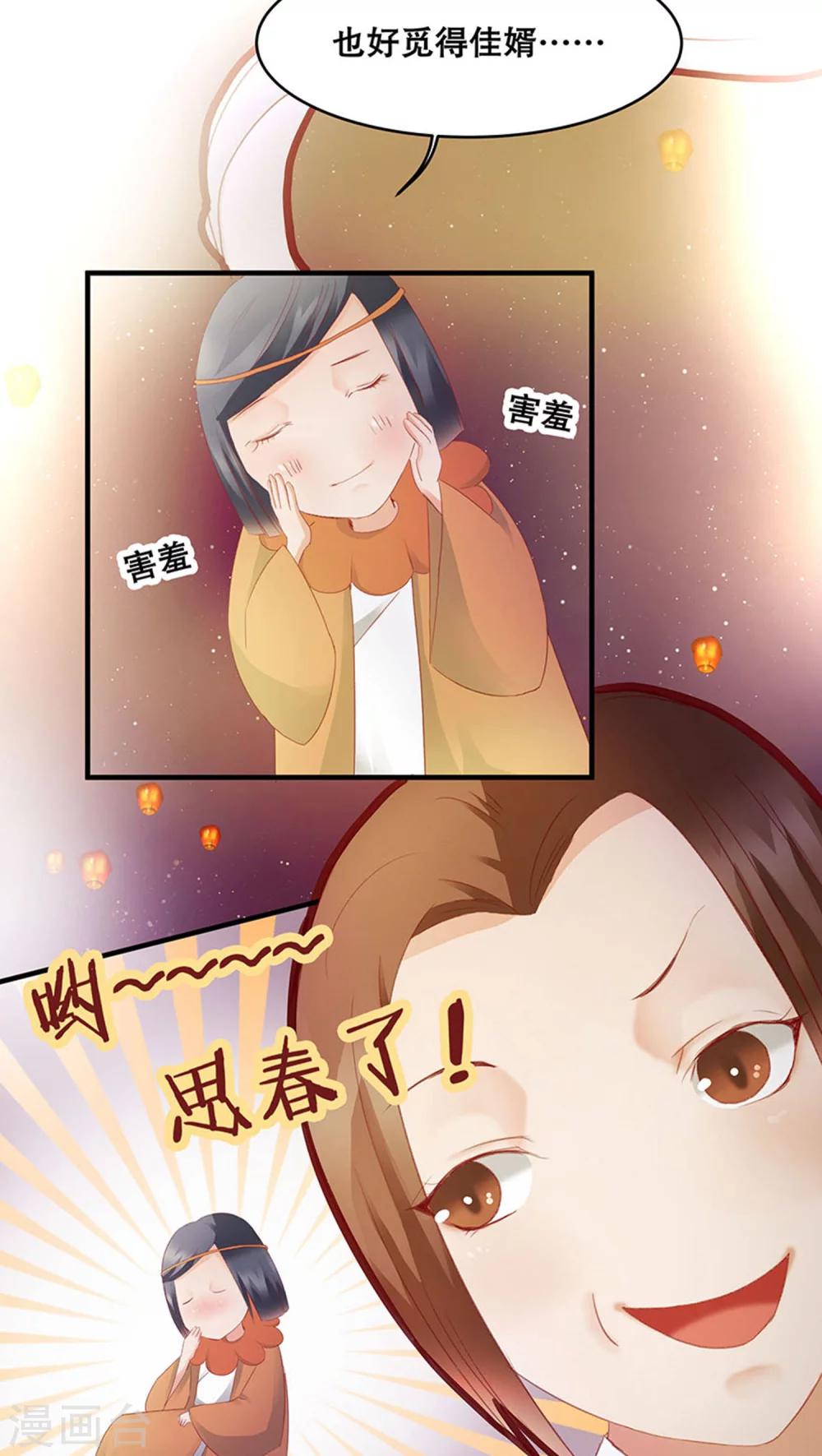 第24话-第28话