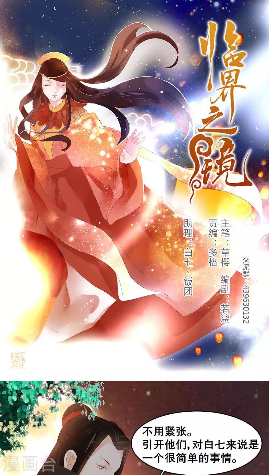 第26话-第30话